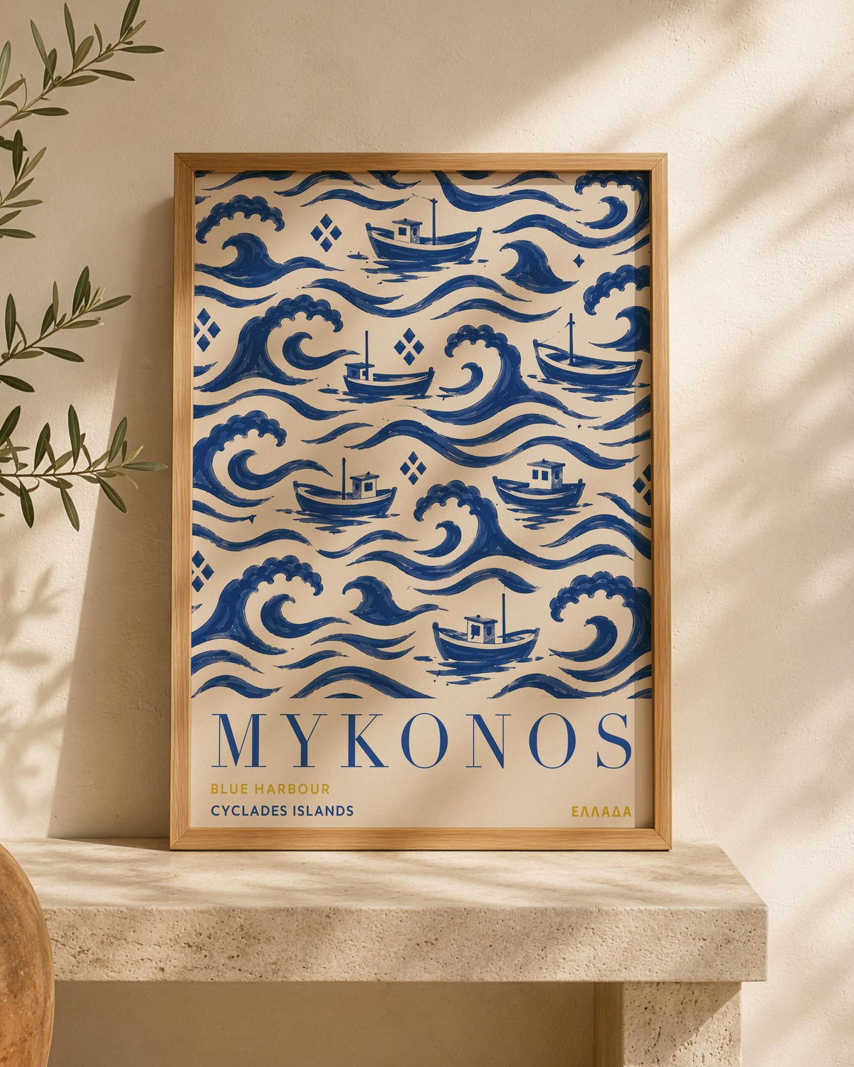 Mykonos Print | Hand-Painted Greek Island Travel Poster, Coastal Nautical Decor | Framed or Unframed