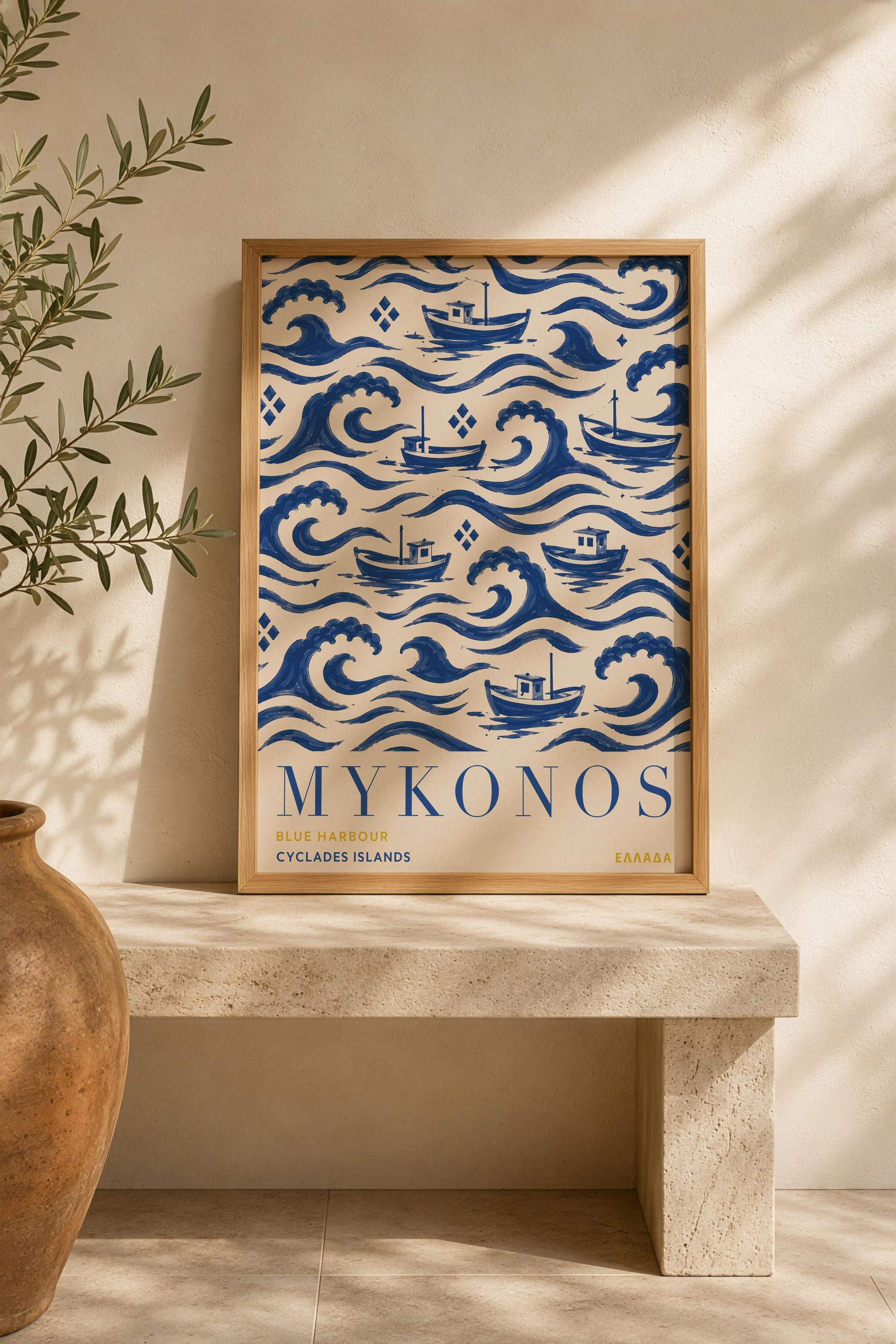 Mykonos Print | Hand-Painted Greek Island Travel Poster, Coastal Nautical Decor | Framed or Unframed