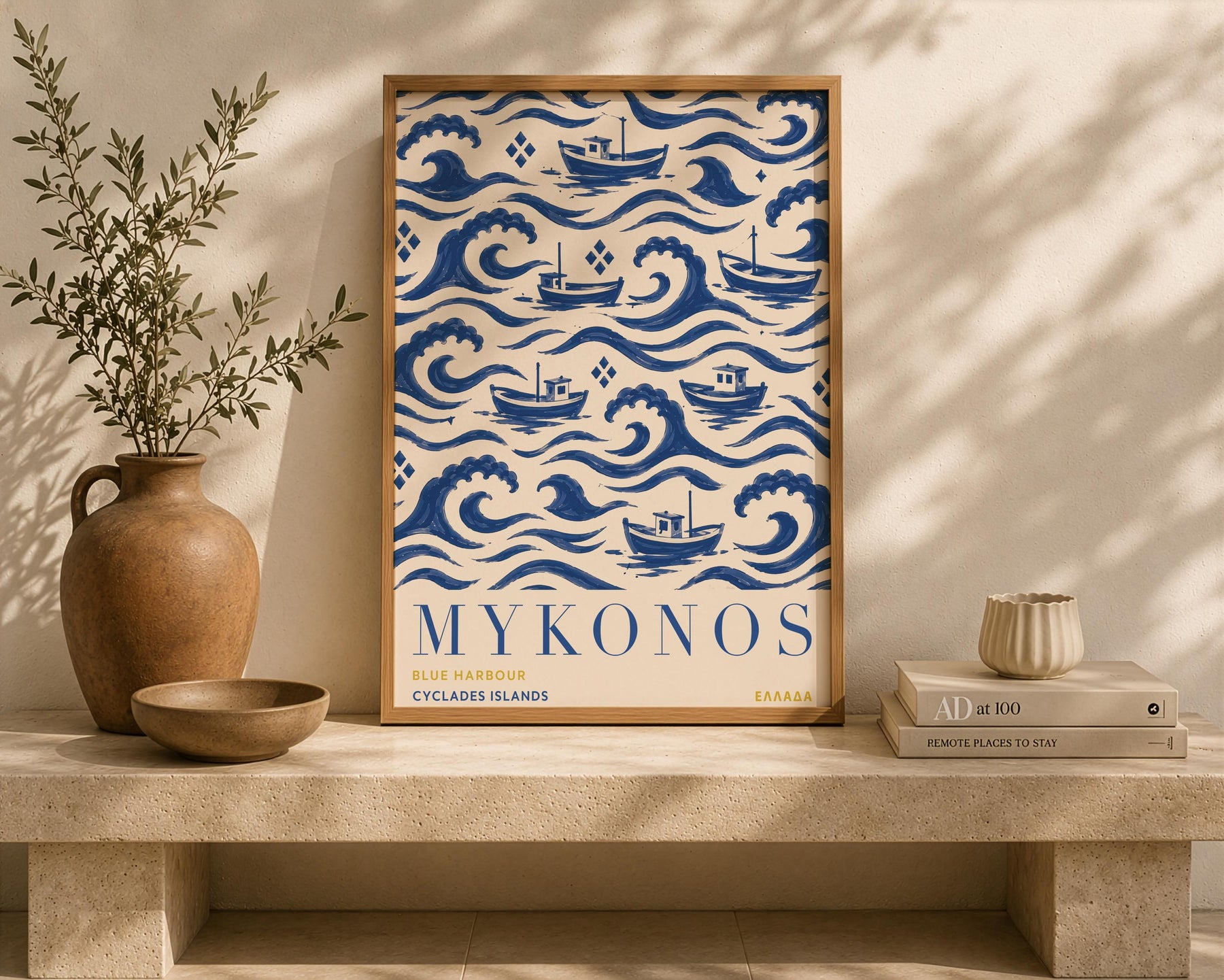 Mykonos Print | Hand-Painted Greek Island Travel Poster, Coastal Nautical Decor | Framed or Unframed
